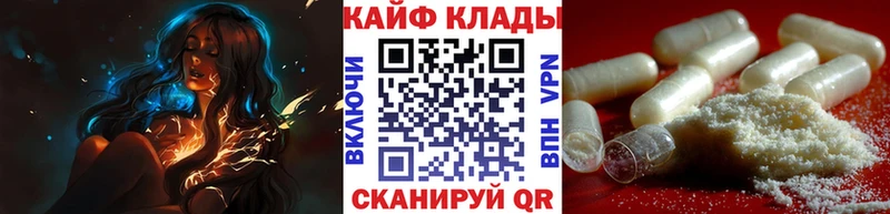 Купить закладку Гашиш  Cocaine  АМФЕТАМИН  Меф  Белоозёрский