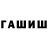 КЕТАМИН VHQ Kapitan Ulitka