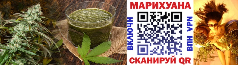 Купить где  Белоозёрский  Печенье с ТГК конопля 