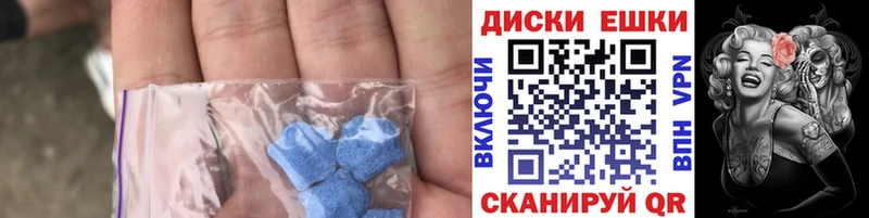 Купить  Белоозёрский  ЭКСТАЗИ 250 мг 
