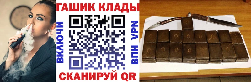 Гашиш убойный Белоозёрский
