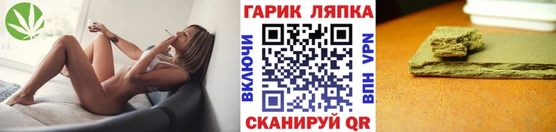 Гашиш hashish  Купить  Белоозёрский 