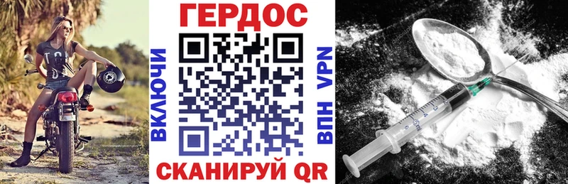 Купить закладки  Белоозёрский  ГЕРОИН Heroin 