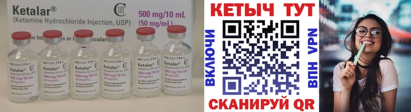 КЕТАМИН VHQ  Купить закладки  Белоозёрский 