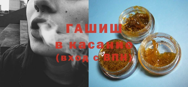 бошки Карталы