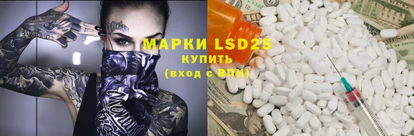 бошки Карталы