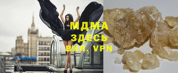 стаф Каменногорск