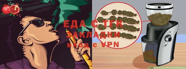 стаф Каменногорск
