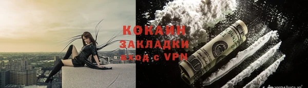героин Каменск-Шахтинский