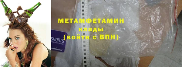 стаф Каменногорск