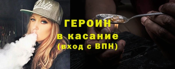 метамфетамин Касимов