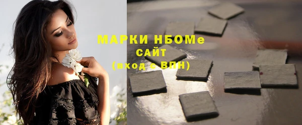 героин Каменск-Шахтинский