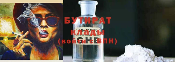 героин Каменск-Шахтинский