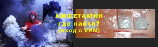 героин Каменск-Шахтинский