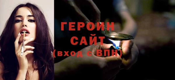 стаф Каменногорск