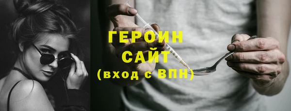 стаф Каменногорск