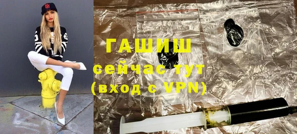 героин Каменск-Шахтинский