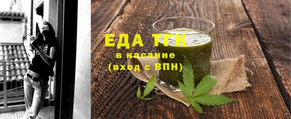стаф Каменногорск