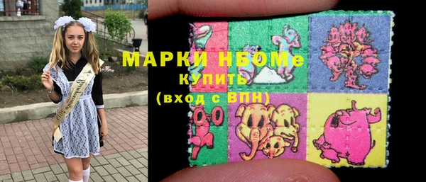 прущая мука Каменка