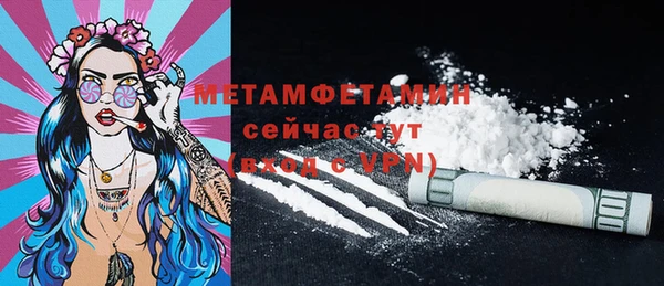 прущая мука Каменка