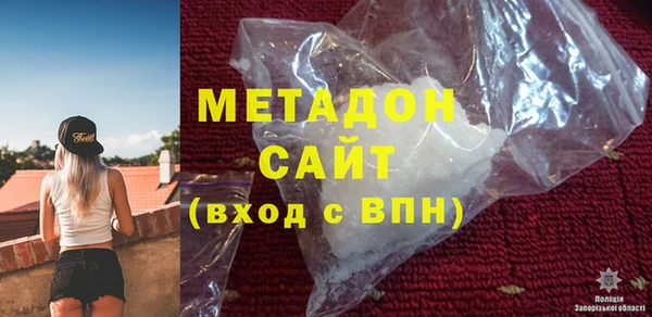 героин Каменск-Шахтинский