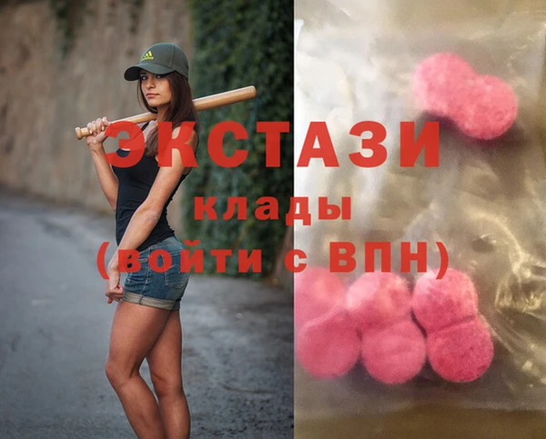 героин Каменск-Шахтинский