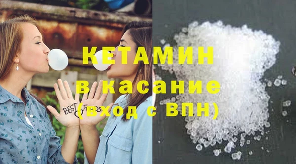 прущая мука Каменка