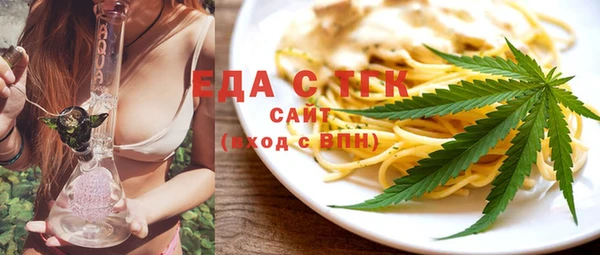прущая мука Каменка