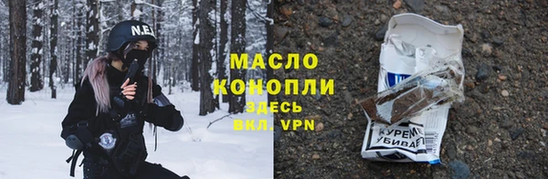 прущая мука Каменка
