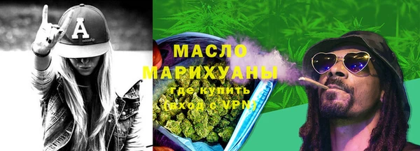 стаф Каменногорск