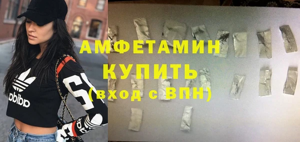 прущая мука Каменка