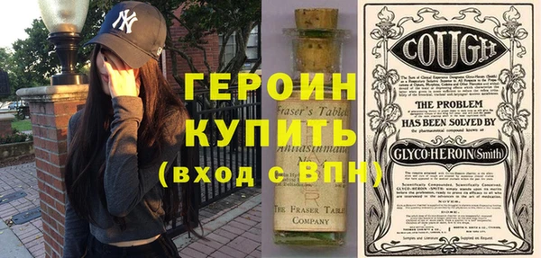 героин Каменск-Шахтинский