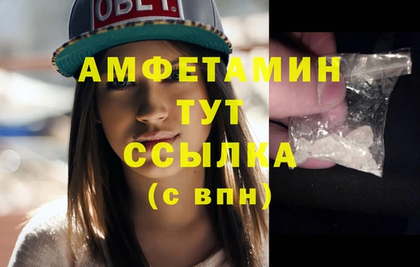метамфетамин Касимов