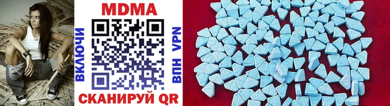 Купить где  Белоозёрский  MDMA молли 