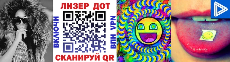 Купить Белоозёрский Марки N-bome 1,8мг