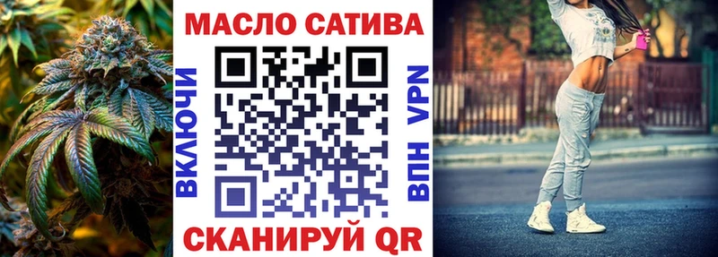 Купить закладки  Белоозёрский  ТГК вейп 