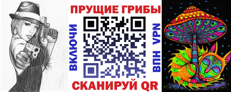 Купить  Белоозёрский  Псилоцибиновые грибы мухоморы 