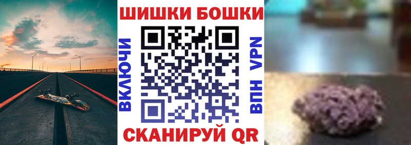 Конопля планчик  Купить  Белоозёрский 